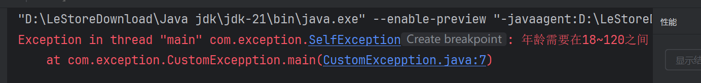 image-20250326192411669