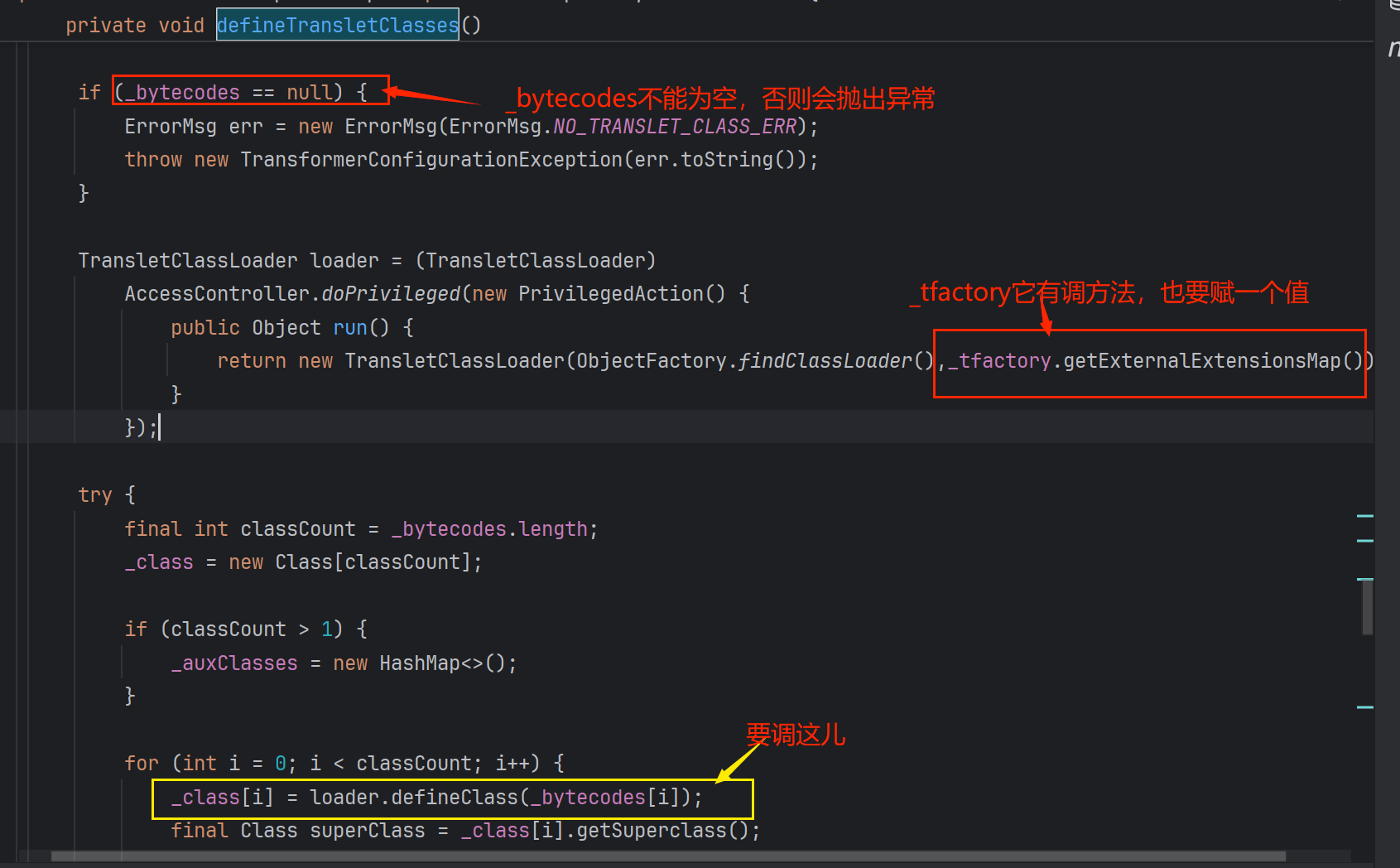 image-20250421164501487