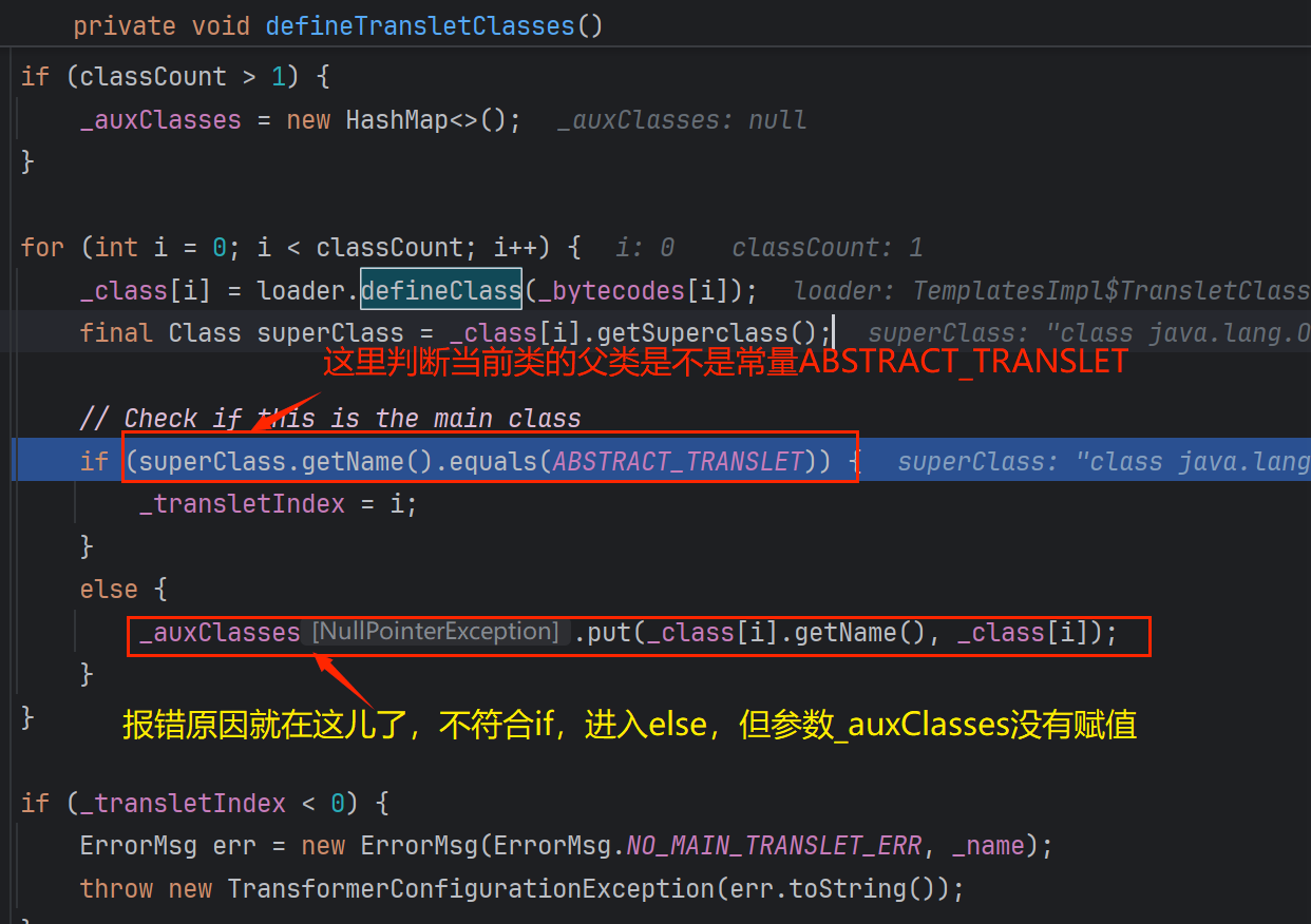 image-20250421215941833